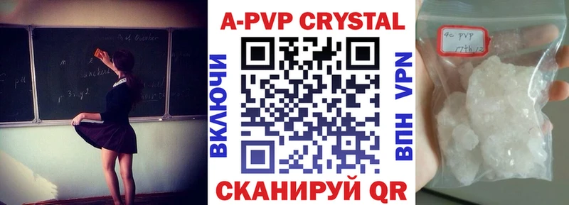 Купить наркотик Сельцо АМФ  A-PVP  КОКАИН  ГАШ  КЕТАМИН  Конопля  Меф мяу мяу 