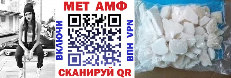 АМФЕТАМИН Premium  даркнет сайт  Сельцо 