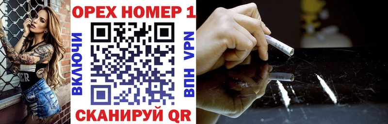 КОКАИН 97% Сельцо