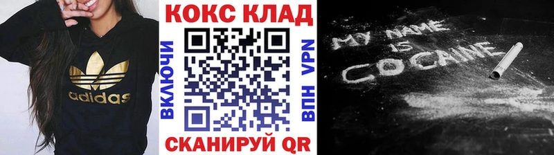 кракен зеркало  Сельцо  Кокаин Перу  закладки 