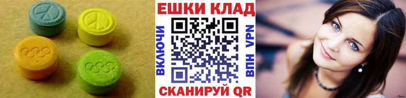 Ecstasy 250 мг Сельцо