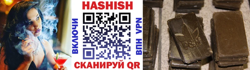 ГАШ гарик  что такое   Сельцо 