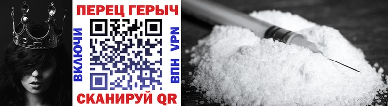 ГЕРОИН Heroin купить наркоту Сельцо