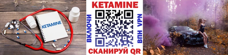 блэк спрут онион Сельцо КЕТАМИН ketamine цены