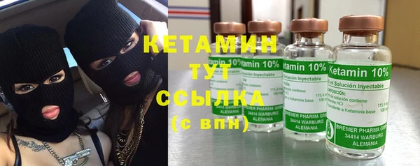 трава Михайловск