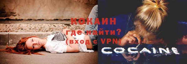 ALPHA-PVP Алзамай