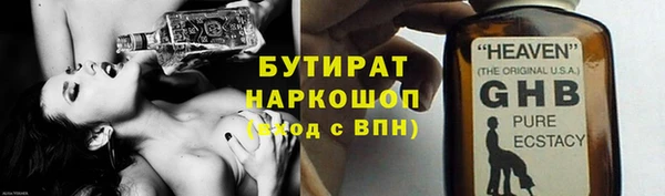 мескалин Михайловка