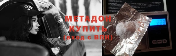 трава Михайловск