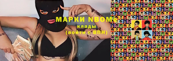 мескалин Михайловка