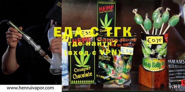 спиды Алексин