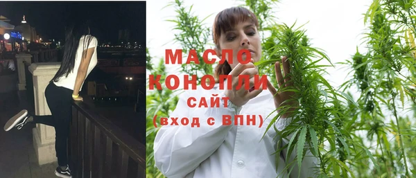 мескалин Михайловка