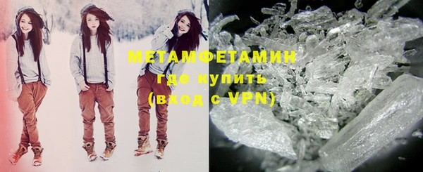 мефедрон мука Михайлов