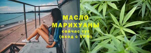 трава Михайловск