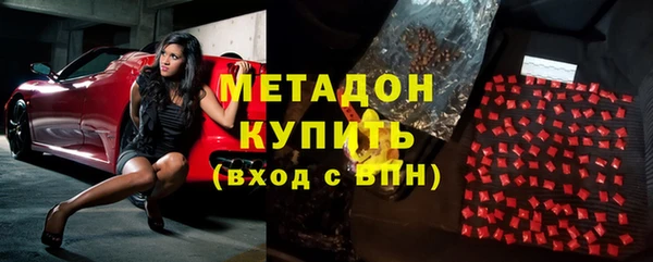 ALPHA-PVP Алзамай