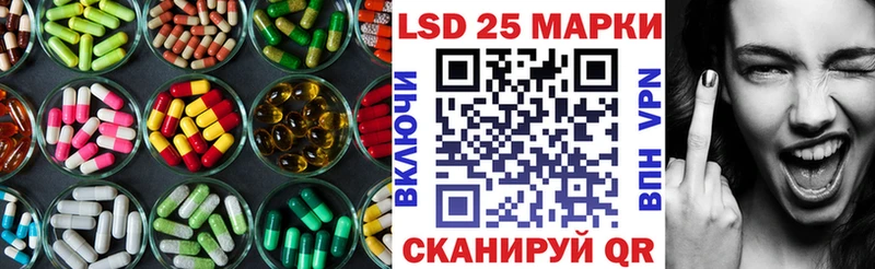 кракен tor хочу Сельцо Лсд 25 экстази ecstasy