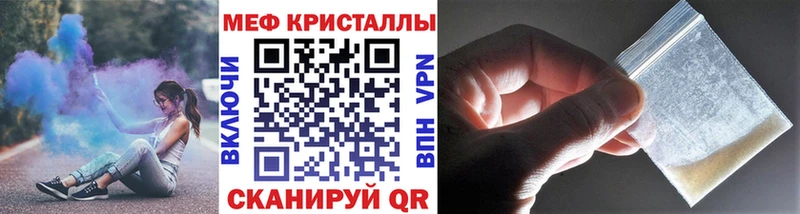 МЯУ-МЯУ mephedrone  цены   Сельцо 