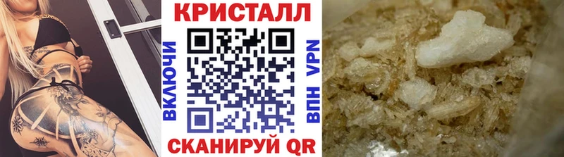 Метамфетамин мет  дарк нет какой сайт  Сельцо 