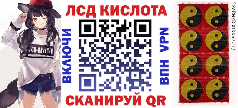 Наркотические марки 1,8мг  Сельцо 