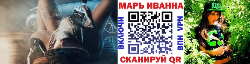 продажа наркотиков Сельцо Канабис марихуана