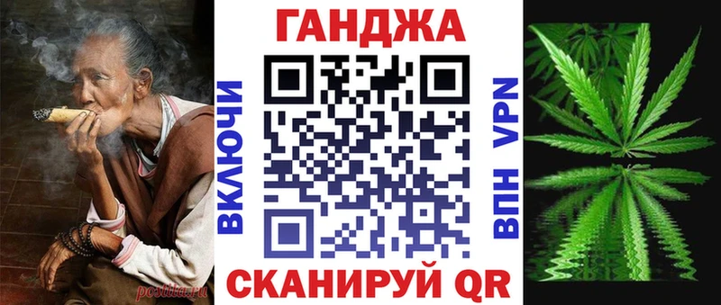Канабис Amnesia Сельцо